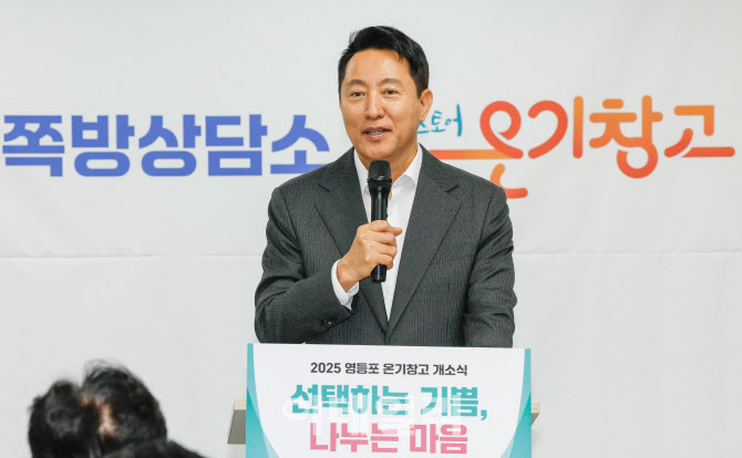 [포토] 인사말하는 오세훈 서울시장