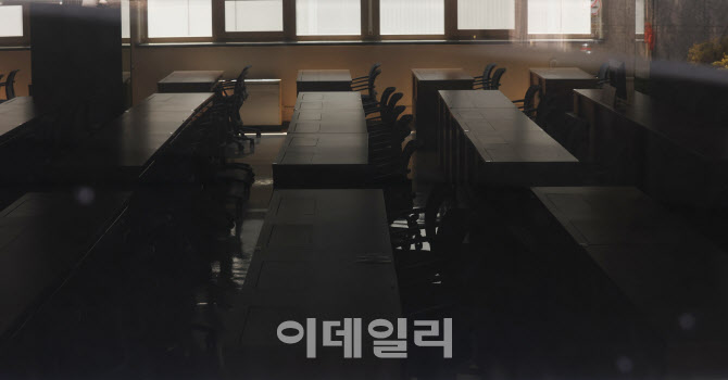 [포토]불 꺼진 의과대학 강의실