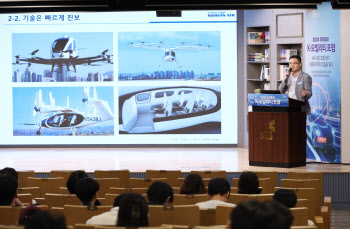 스스로 도로 건너는 배송로봇에 하늘 나는 택시까지 ‘눈앞에 성큼’