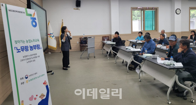[포토] 농협, '노무랑 농부랑'