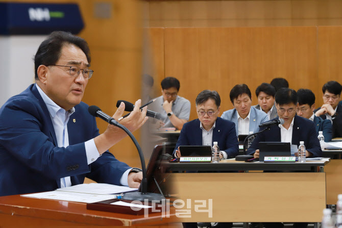 [포토] 제4차 범농협 비상경영대책위원회