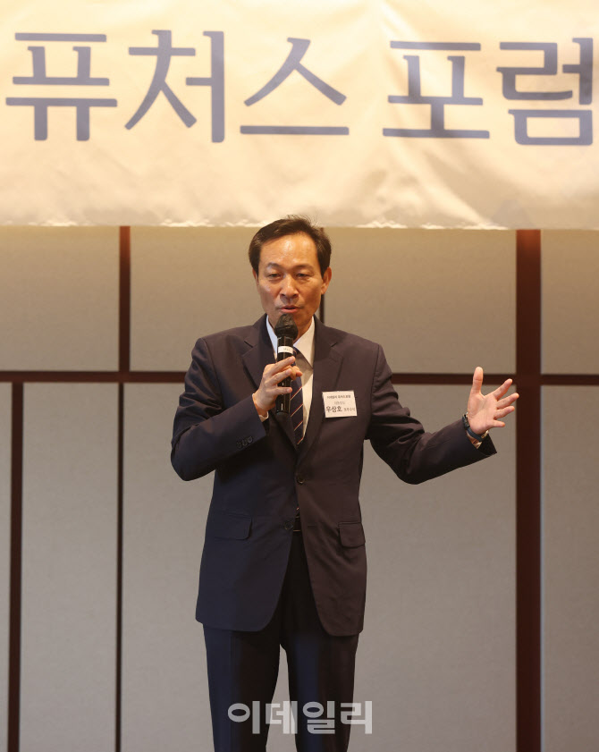 [포토]퓨처스포럼에서 발표하는 우상호 정무수석