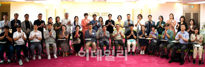 "청소년 안전 지킨다"…남양주시 '1388 청소년지원단' 출범