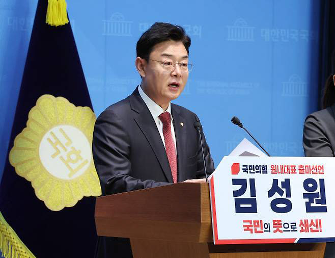 “SSM 규제 폐지”…김성원 의원 ‘유통법’ 개정안 발의