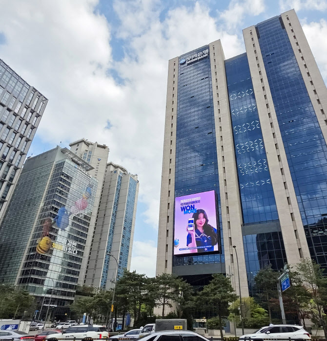 우리銀, ESG 후순위채 4000억 발행... 기후위기 선제적 대응