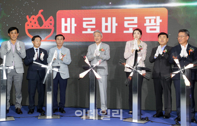[포토] 농협, 바로바로팜 서비스 오픈