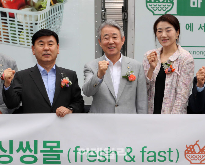 [포토] 농협싱씽몰 오픈