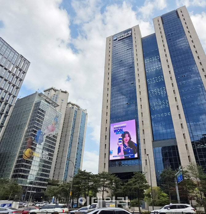 우리은행, 국내 35만 외국인 고객에 취업 정보 제공