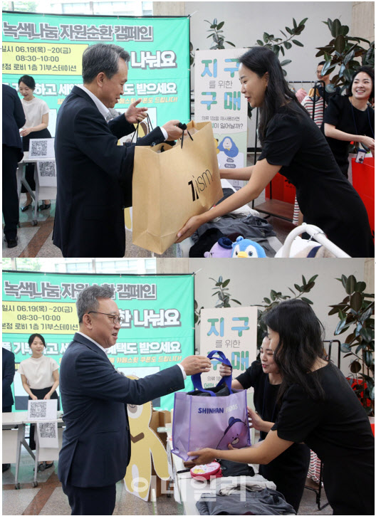 신한금융, 안쓰는 의류·잡화 모아 기부 '신한 나눠요 데이'