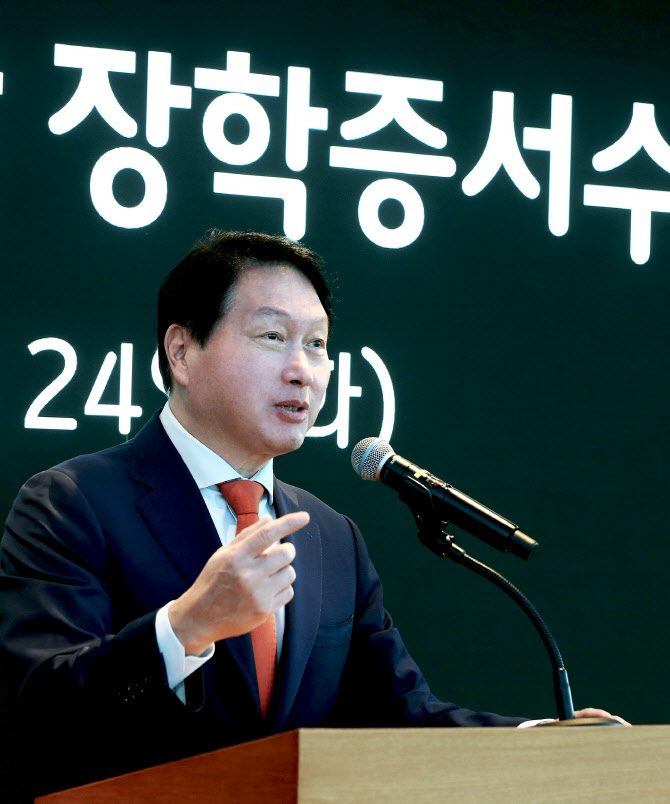 최태원 SK그룹 회장, 장학생에  “다른 나무 키우는 ‘거목’ 되길”
