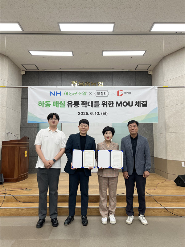 읍천리382, 하동 매실과 MOU 체결 및 ‘매실에이드’ 출시
