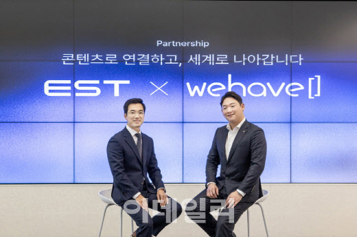 이스트소프트, 위해브와 '맞손'..."K-콘텐츠 글로벌화 지원"
