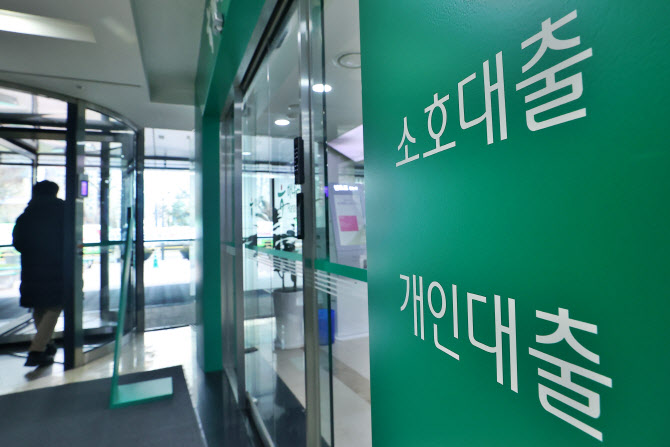 가계부채 확대·연체율 상승…금융안정 리스크 자극