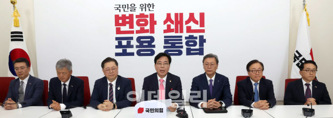 [포토]국민의힘, 경제6단체 상근부회장단 간담회