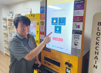 불법 환전 넘어 제도권 막힌 코인 ATM, 기술은 준비됐다