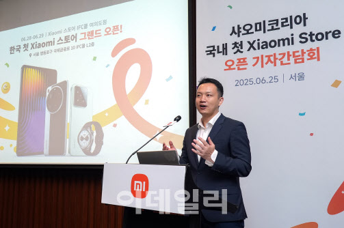 1호 매장 오픈 샤오미 “프리미엄 시장 본격 진출”