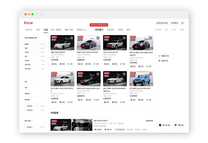엔카닷컴, PC 화면 UI·UX 전면 개편…탐색 편의 높여