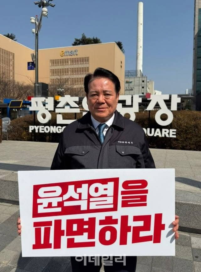 비상계엄 저지, 탄핵 앞장선 최대호 안양시장 '민주당 1급 포상'