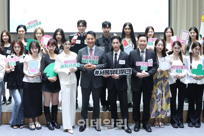 [포토]오세훈 시장, 2025 서울뷰티위크 홍보단과 함께