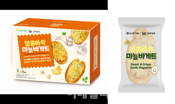[포토] 농협식품-신라명과, '농협 달콤바삭 마늘바게트' 출시