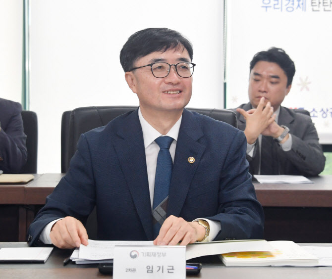 임기근 기재차관 “추경 성패, 신속집행에 달렸다…꼼꼼히 준비”