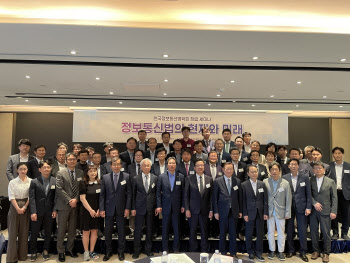 한국정보통신법학회 출범…AI·개인정보 시대 법제도 이끈다