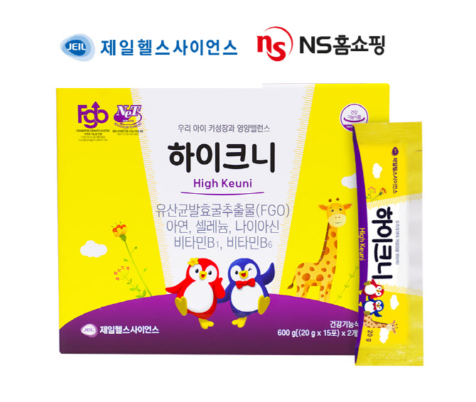 NS홈쇼핑, 건기식 ‘하이크니’ 단독 론칭 방송