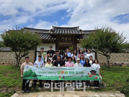 “부처간 협업과 교류로 대형산불 대응 등 정책 역량↑”