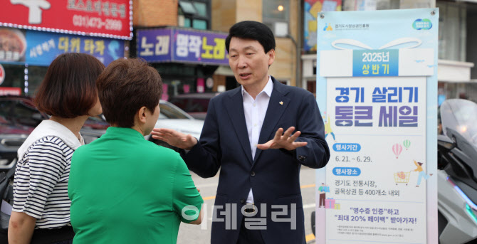 '경기 살리기 통큰 세일' 절찬흥행, 페이백 예산 소진 잇따라