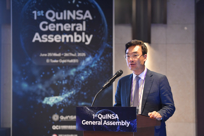 LG U+, 글로벌 양자표준 연합 ‘QuINSA’ 초대 의장사 선정