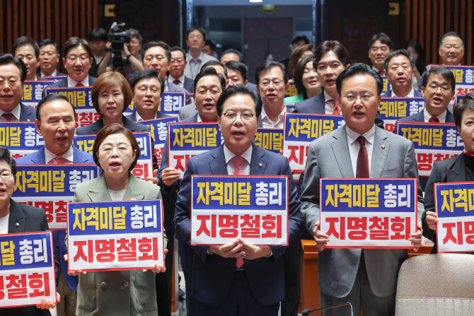 野송언석 “김민석 총리 인준되면 다음 장관 도덕성 검증 무용지물”