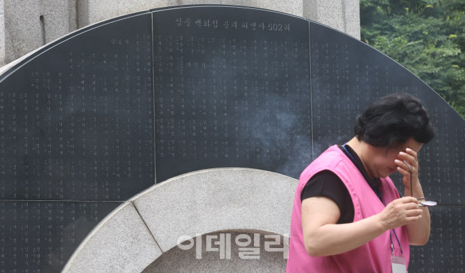 [포토]30년 지나도 변함 없는 그리움