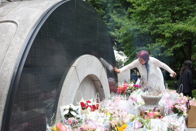 [포토]그리운 마음에