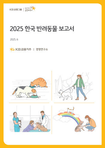 "우리 멍멍이, 치료비 100만원 넘는데"…보험 가입은 '글쎄'