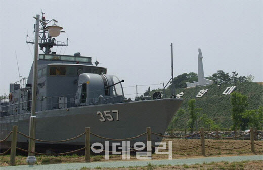 해군, 제2연평해전 승전 23주년 기념식 개최