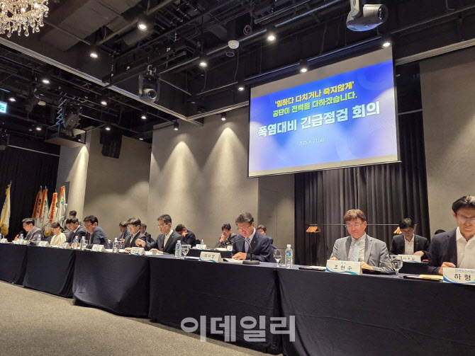 김현중 "폭염 산재 예방 총력..일터 안전 최우선"