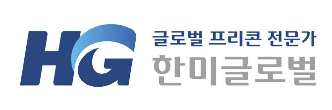 한미글로벌, 사우디 메카 초고층 프리미어 주거단지 PM 수주