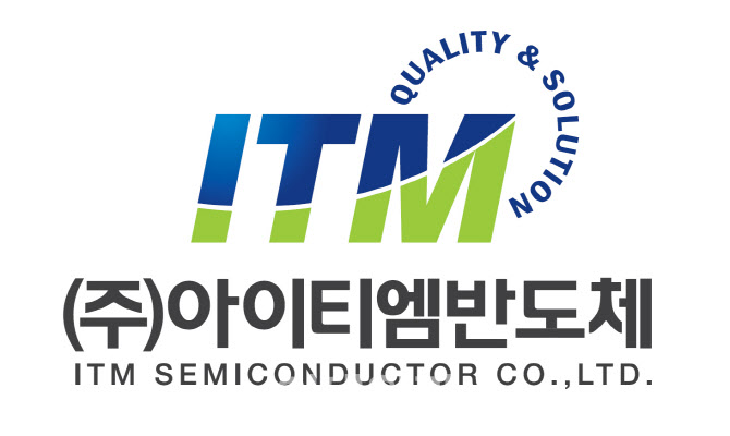 아이티엠반도체, 코스닥 커넥트 2025 첫 참가…미래 성장성 알린다