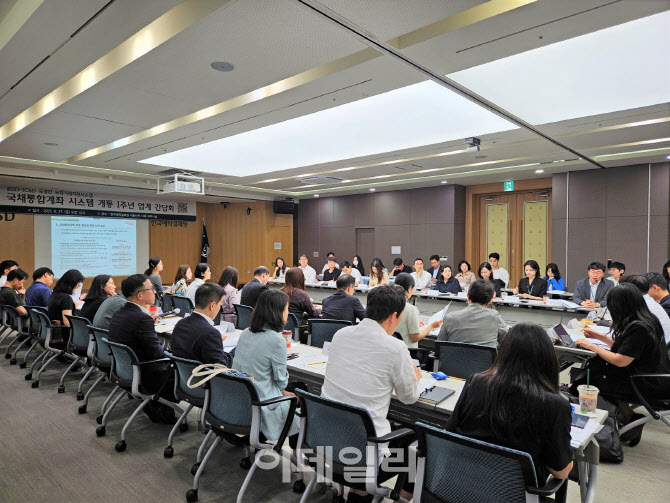 국채통합계좌 1년, 외국인 투자 6조원·누적 거래액 170조원 돌파