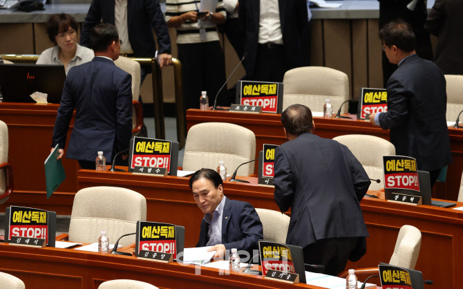 [포토]예결위 전체회의, '회의장 나가는 국민의힘'