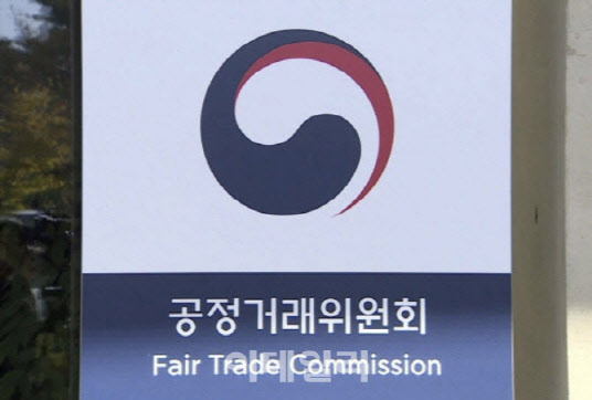 금형제조 맡기며 서면 발급 안한 서면이화, 공정위 제재
