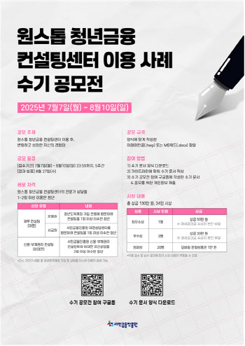 내 돈 넣으면, 정부도 돈 넣어준다…'연 9.54%' 적금은?