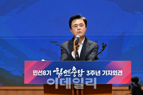 현안해결사 ‘김태흠 충남지사’…지난 3년간 역대급 성과