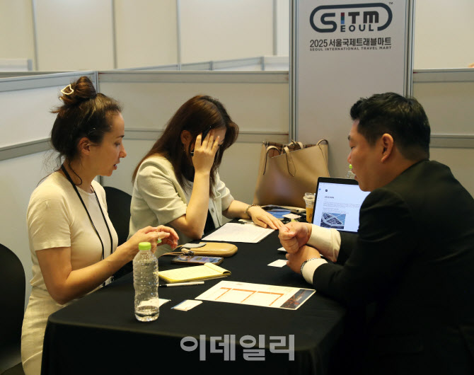 [포토] 국제 트래블  B2B 상담