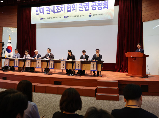 한미 관세협상 타결시 GDP 감소폭 개선…최대 0.75%p 효과