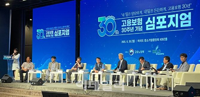 "'일하는 모든 사람 모성보호' 위해 출산·육아휴직급여 재원 분리해야"