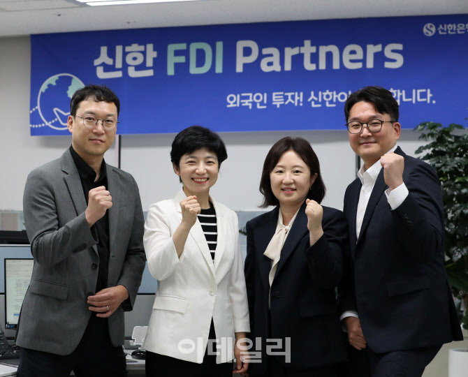 "투자 신고부터 국내 정착까지 지원…2027년 외투기업고객 3000곳 목표"