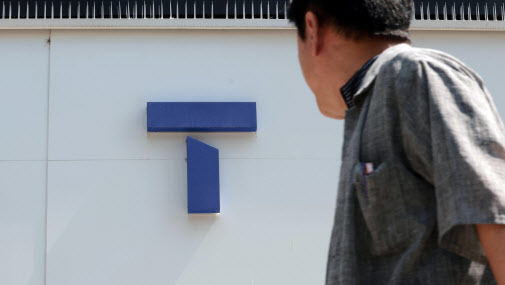 SKT, 지난해 정보보호투자비 7.3% 증액…이동통신 3사 정보 보호에 만전