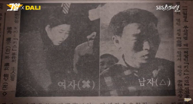성폭행 피하려 혀 깨물었는데 ‘유죄’…최말자씨, 60년만 재심