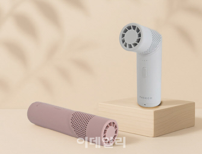 파세코, 신개념 일자형 휴대용 선풍기 ‘핸디팬 플렉스’ 출시
